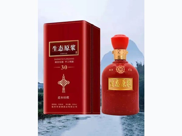 生态原浆30