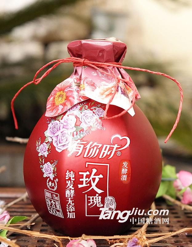 12&deg;有你时玫瑰发酵酒-500ml