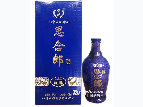52&deg;思念郎（篮瓷）-475ml