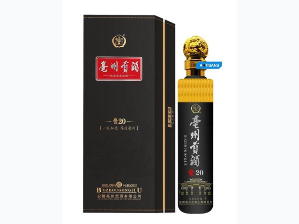 亳州贡酒亳20