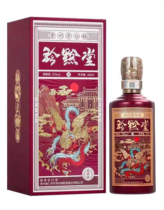 珍黔堂白酒 图2