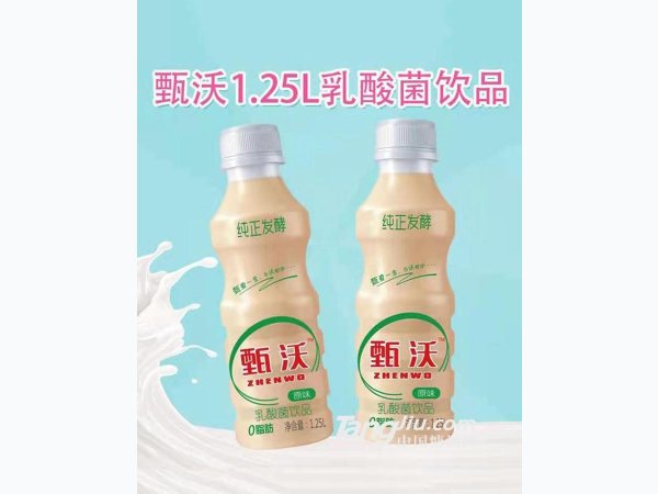 甄沃-乳酸菌饮品1.25L
