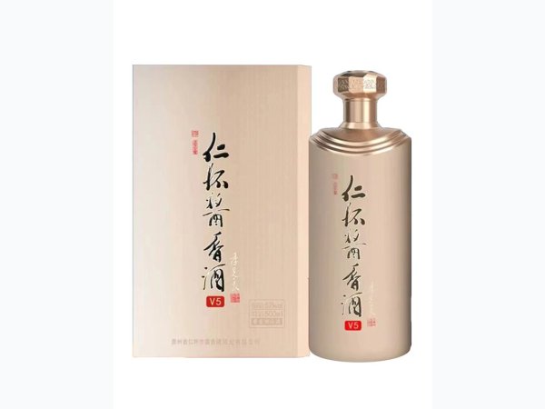 仁怀酱香酒-V5