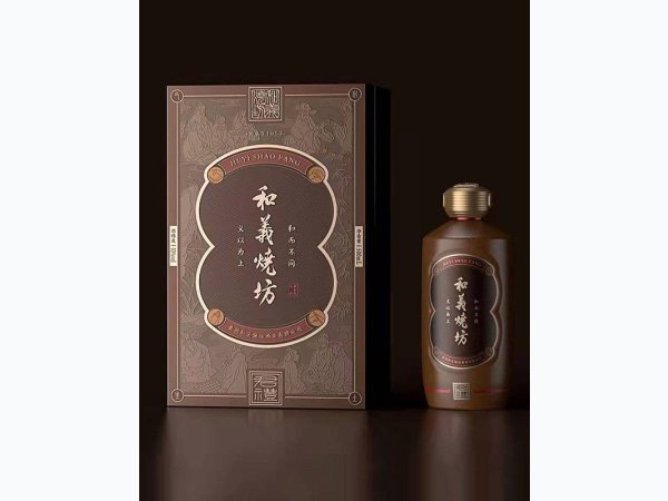 和义烧坊-君礼