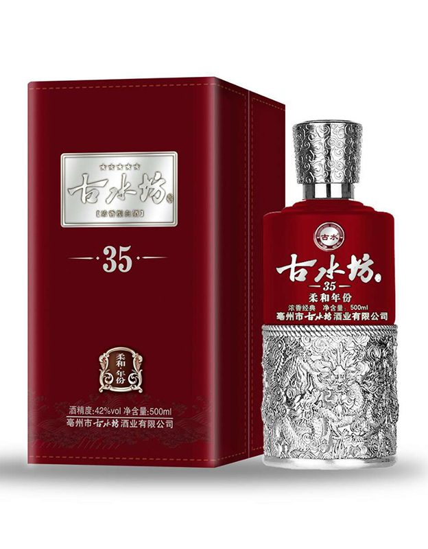 古水坊柔和35