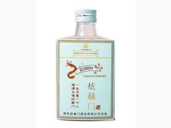 爱尚炫赫门酒