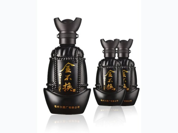 金不换小酒小元宝小瓶白酒