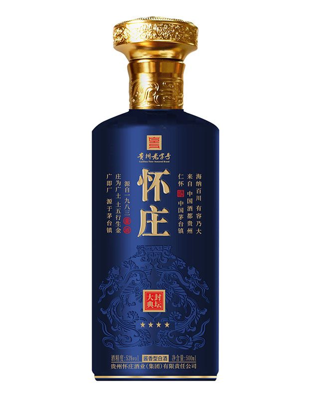 怀庄&middot;封坛大典&middot;4星