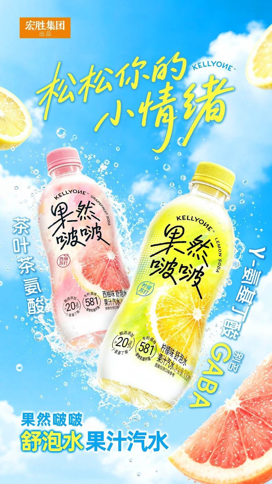 果然啵啵