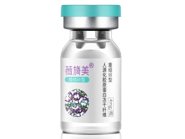 重组Ⅲ型人源化胶原蛋白冻干纤维
