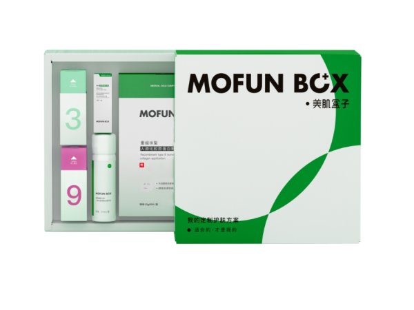 MOFUN术后套盒（激光祛斑/皮秒类）