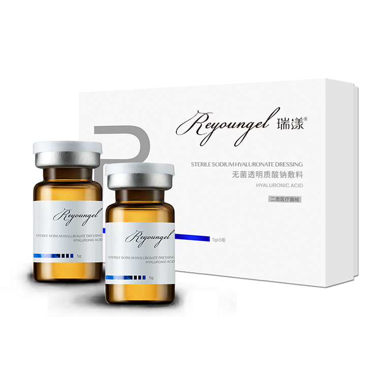 瑞漾蓝条HA+修复动能液（敏感肌急救瓶）