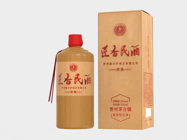 匠香民酒-珍酿