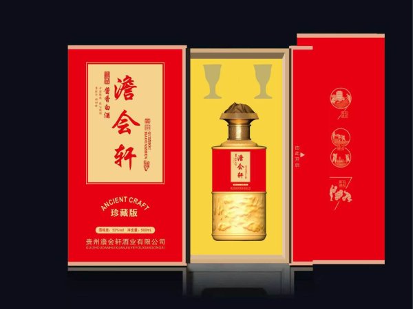 澹会轩-珍藏